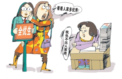 ��ɣЧӦ.jpg