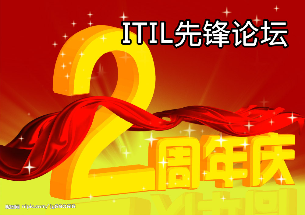 ITIL�ȷ���̳