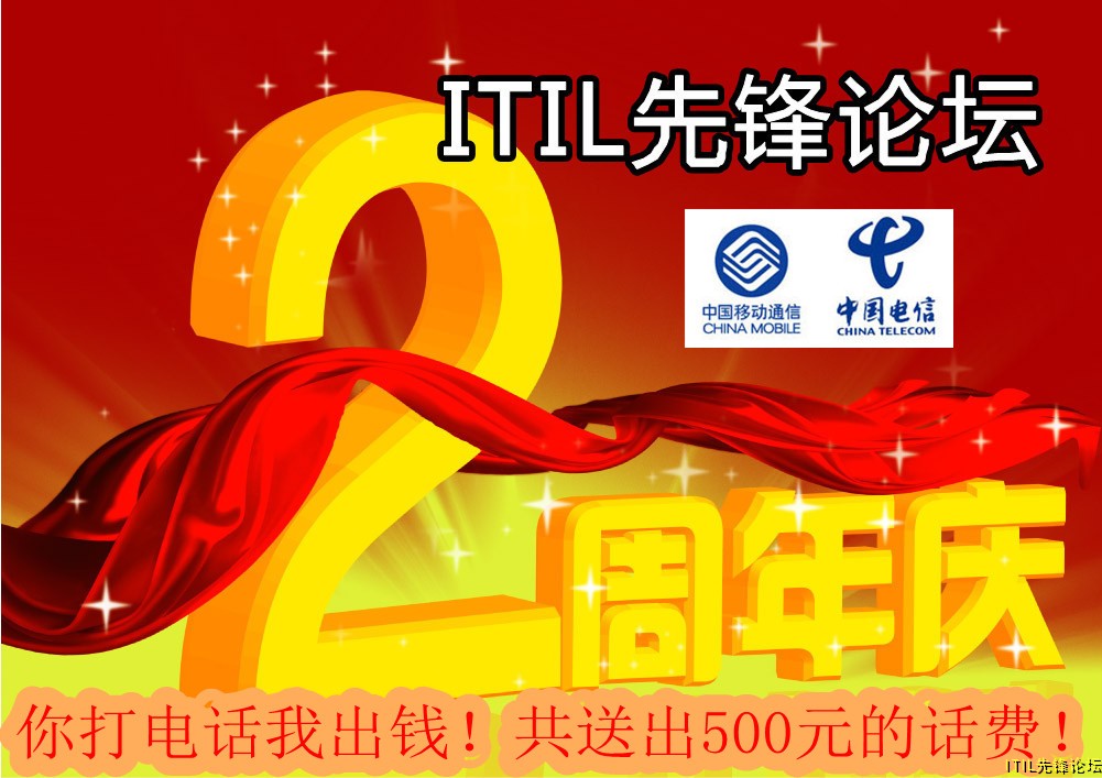 ITIL�ȷ���̳