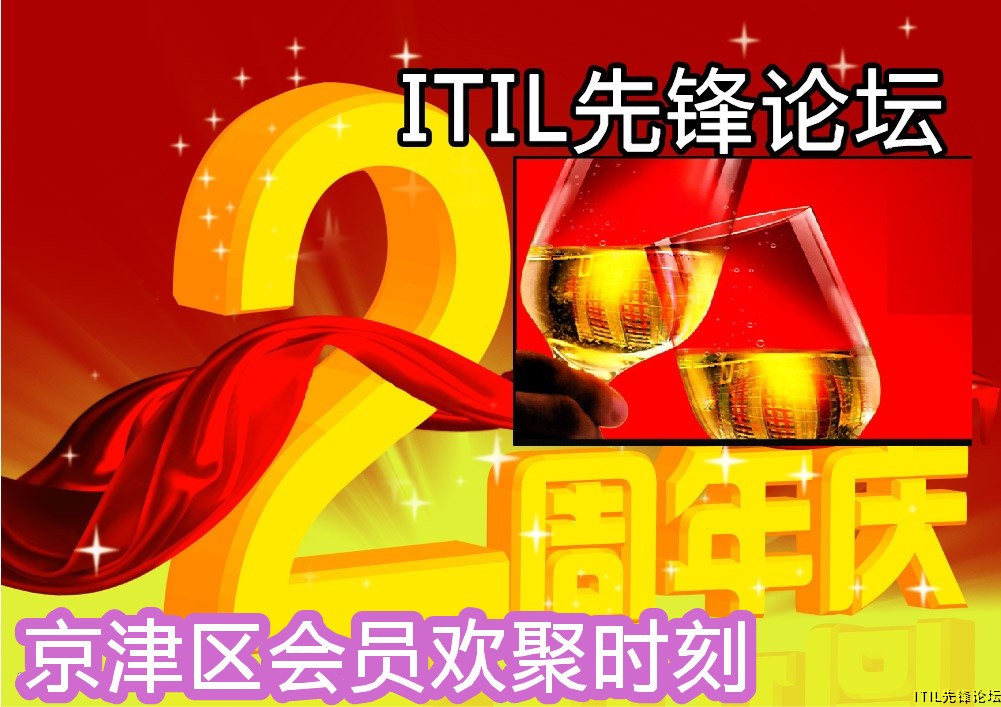 ITIL�ȷ���̳