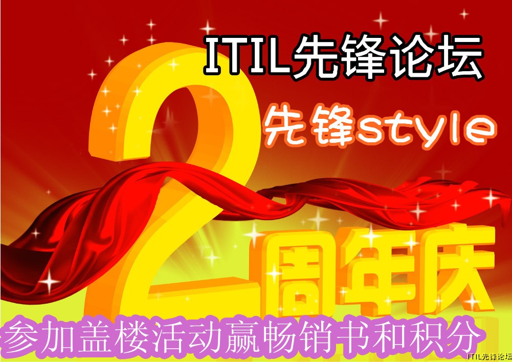 ITIL�ȷ���̳