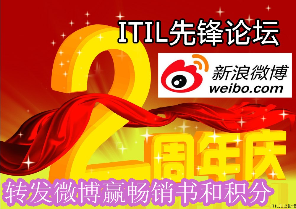 ITIL�ȷ���̳