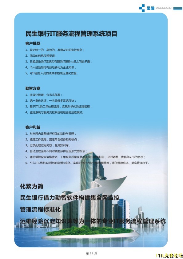 �ɹ�����-19.jpg