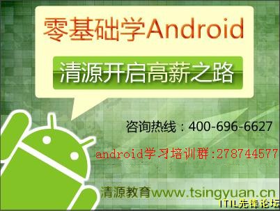 androidѧϰ��ѵȺ.jpg