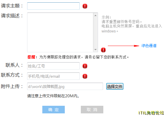 ��ɫͨ�������ʺ��ύ��.png
