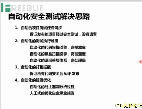 �Զ�����ȫ���Խ��˼·.PNG