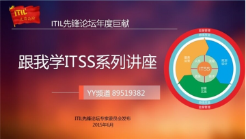 itss �ȷ潲��.jpg