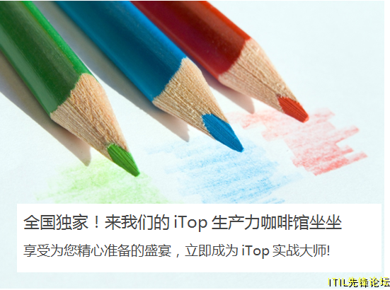 itop��ѵ.png