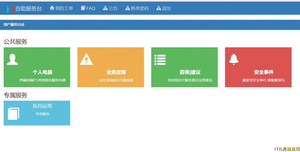 ���Ի���������Ŀ¼.png