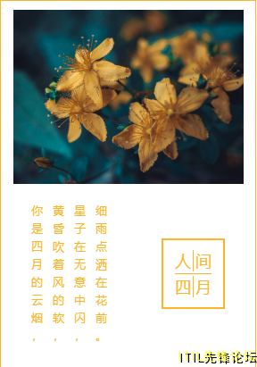 ΢��ͼƬ_20190425123617.png