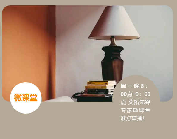 ΢��ͼƬ_20201021123240.png