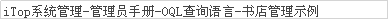 ճ���ϴ�202012041604273187..png