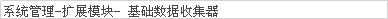 ճ���ϴ�202012091522376864..png