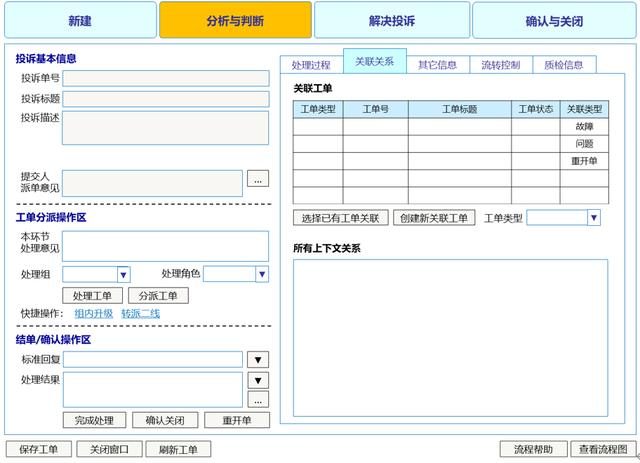 ճ���ϴ�202012161741446861..png