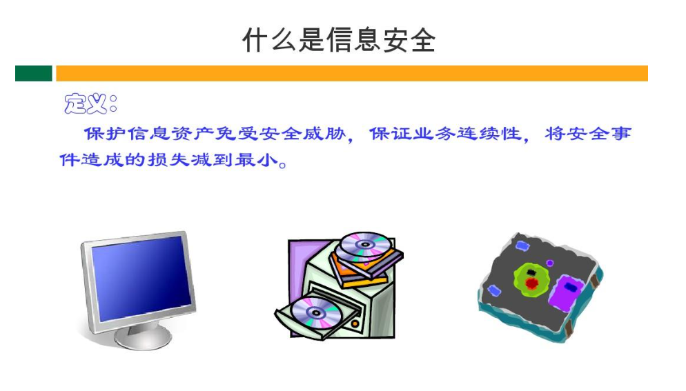 ΢��ͼƬ_20230918100718.png