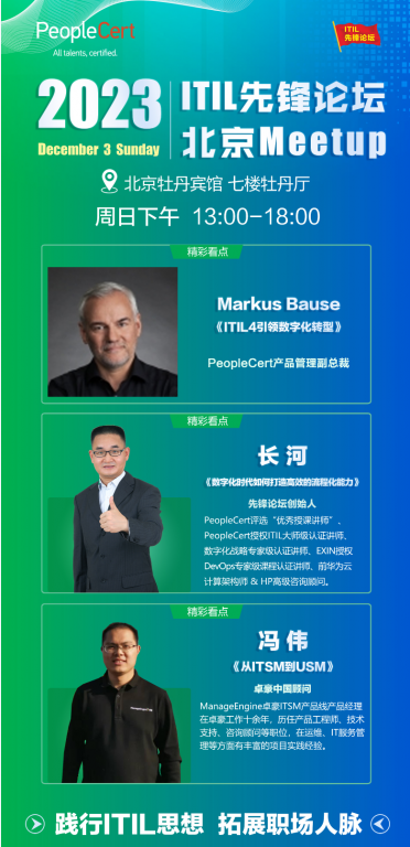 ճ���ϴ�202311281042499871..png