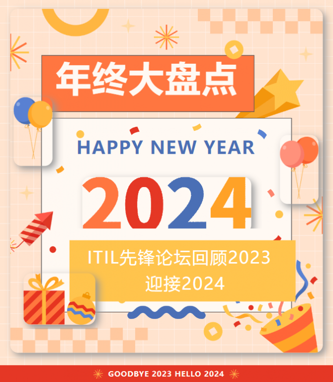 ΢��ͼƬ_20240102092257.png