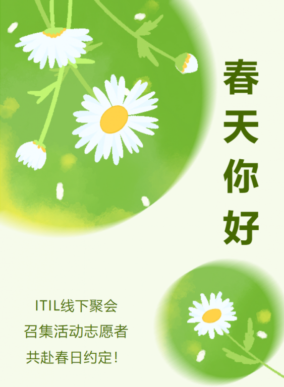 ΢��ͼƬ_20240301102026.png