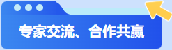ճ���ϴ�202501080823068813..png