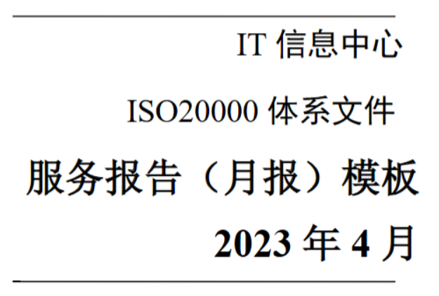 ճ���ϴ�202501101142307212..png