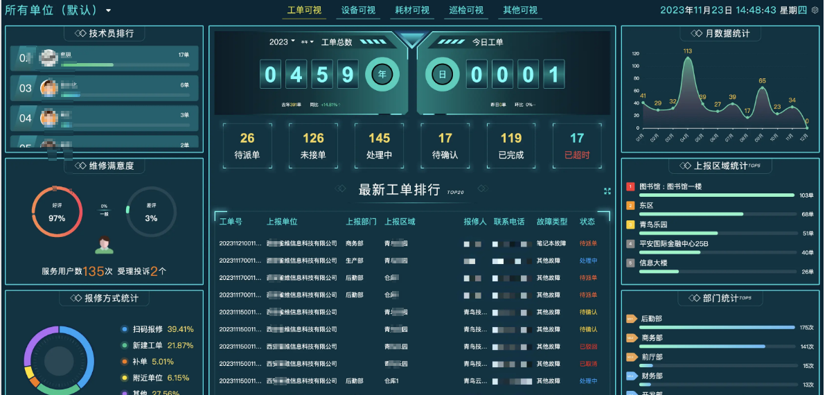 ճ���ϴ�202501142028012719..png